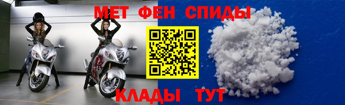 Городец  АМФЕТАМИН 98%  Амфетамин  Вход с VPN 