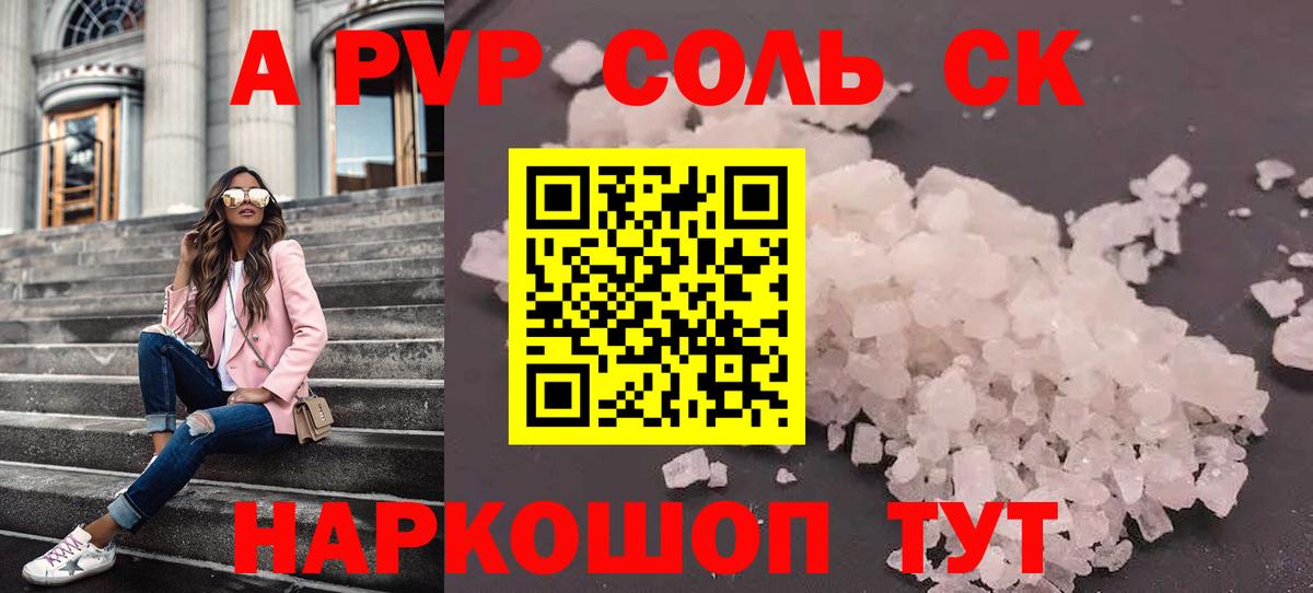 Меф Городец