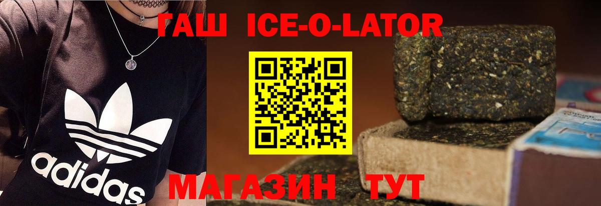 Гашиш hashish Городец