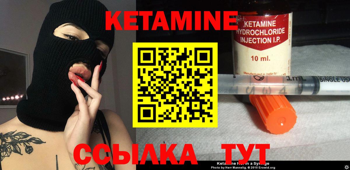 МЕТ  ГАШ  Канабис  Городец  Вход с VPN  Кокаин  Меф кристаллы  Альфа ПВП СК кристаллы 