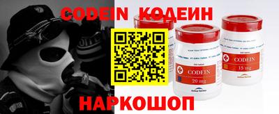 шишки Жуковский