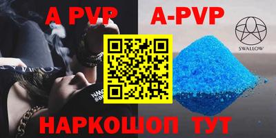 первитин Заводоуковск