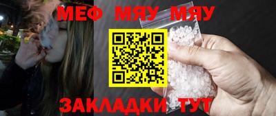 крисы Заволжье