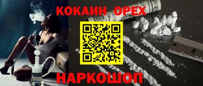 шишки Жуковский