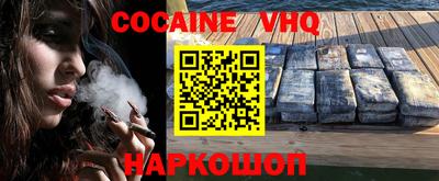 шишки Жуковский