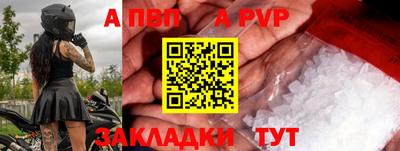 шишки Жуковский