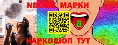 шишки Жуковский