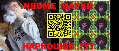 шишки Жуковский