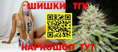 шишки Жуковский