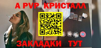 первитин Заводоуковск