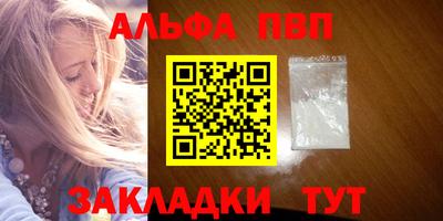 крисы Заволжье