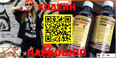 первитин Заводоуковск