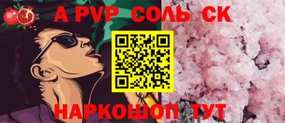 крисы Заволжье