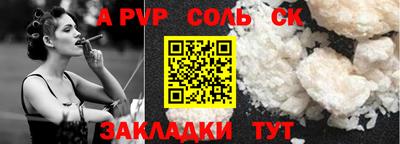 крисы Заволжье