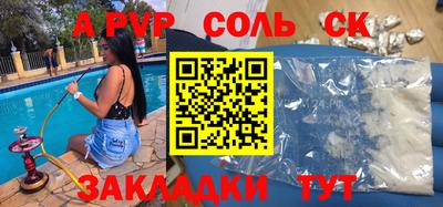 шишки Жуковский