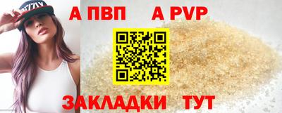 крисы Заволжье