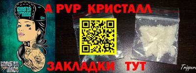 крисы Заволжье