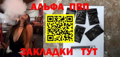 первитин Заводоуковск