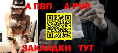 крисы Заволжье