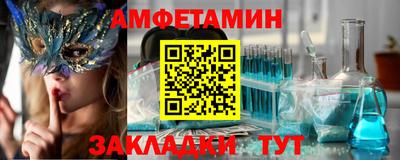 первитин Заводоуковск