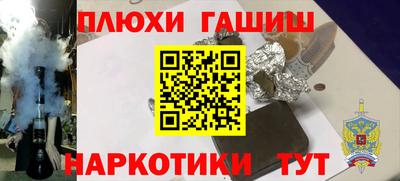 шишки Жуковский