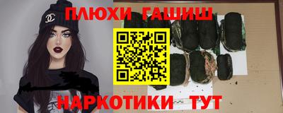 шишки Жуковский