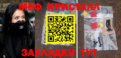 крисы Заволжье