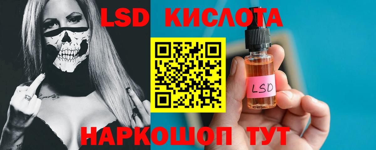 ЛСД экстази  Лсд 25 экстази ecstasy  LSD-25 экстази кислота  Вход с VPN  Городец 