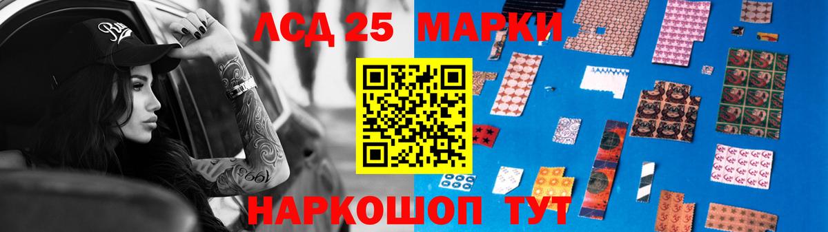Лсд 25 экстази ecstasy Городец