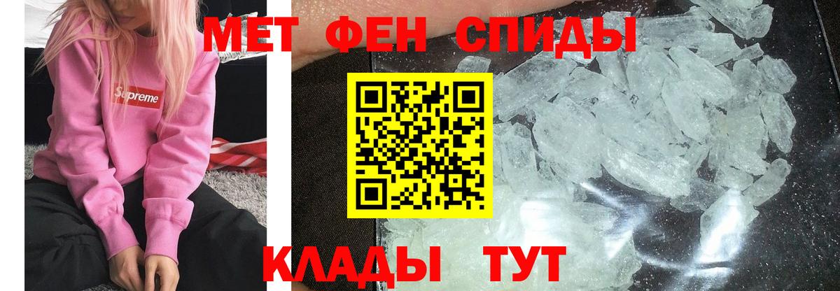 Первитин витя  Вход с VPN  Городец 