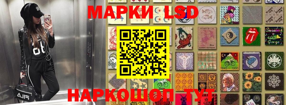 Городец  Марки N-bome  Вход с VPN  Марки NBOMe 1,8мг 