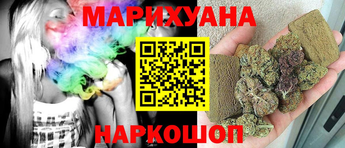 Городец  Конопля White Widow  Каннабис LSD WEED  Каннабис семена  Вход с VPN 